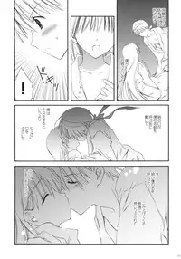 (C77) [Korisuya (Korisu)] Korisuya Original Perfect Collection #01