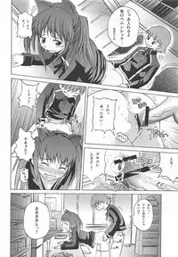 (QMAKET) [Pico Pico Labyrinth (Fujisaka Lyric)] Maromaro Marron-san 1024mb (Quiz Magic Academy)