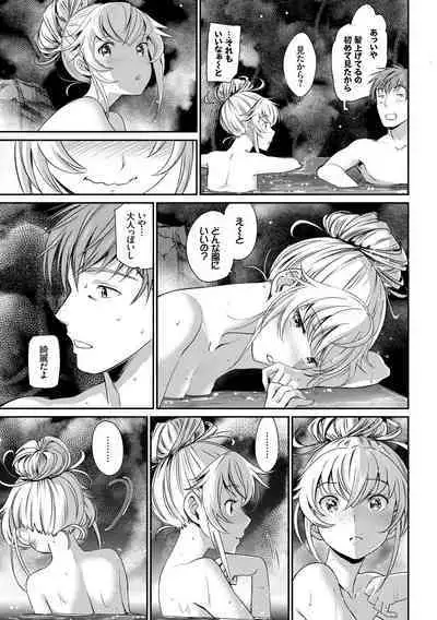 Iromeki Dasu Sekai - My world started going brilliantly after I met you.