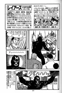 (CR20) [Mengerekun (Captain Kiesel)] Daikirin (Various)