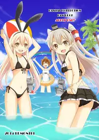 (C86) [Lemontei (Okawa Wataru)] LOVE VACATION (Kantai Collection -KanColle-)