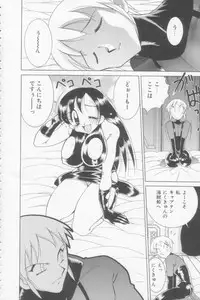 [Kawamoto Hiroshi] Rana-chan Kiki Ippatsu!