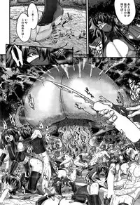 [Koyanagi Royal] Shinobi no Bi Ch. 1-4