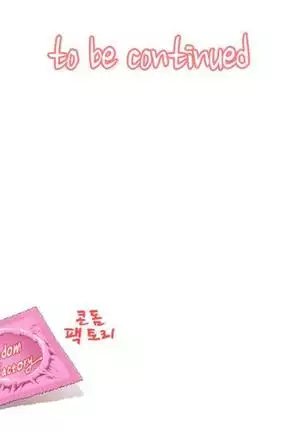 She is Delicious Ch.0-25