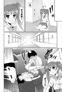 [Tohgarashi Hideyu] Mahou Shoujo Carrot Carrot - Magic Girl Carrot Carrot