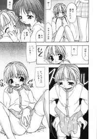 [Sou Akiko] Gekkakou