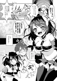 COMIC Europa 2014-07 [Digital]