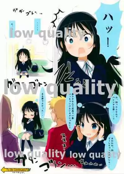 Aru "Mio" no "Kaerimichi"