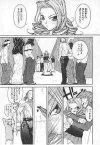 [Kiryuu Tomohiko] TWIN SPARK GIRLS