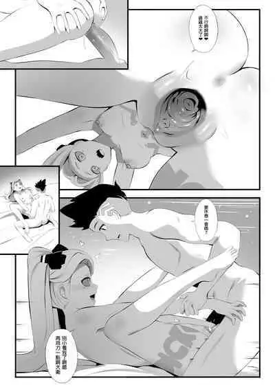 Rebekka ga Kitai Suru Nichijou | 麗貝卡期待的日常生活