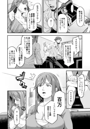 mambiki kan ichi hitozuma mambikihan no shokuza