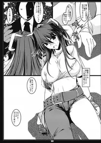 (COMIC1☆3) [Shichiyou Souryuujin (Soushin Souma)] Oreteki JET.L Oreteki Jet Lavender (Toaru Majutsu no Index)