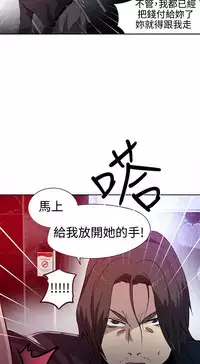 PC Goddes Room 女神网咖 21-42Chinese