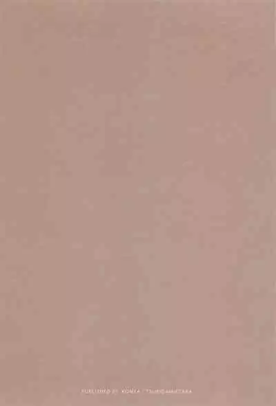 Masani Retsujou Saredo Junjou - The Second Night