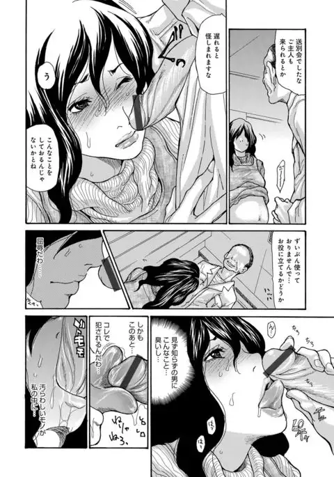 COMIC Magnum X Vol. 26