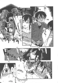 [Anthology] Nozoite wa Ikenai - Do Not Peep!