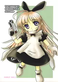 [Tsuki No Chakai] TOTSUGEKI! HOIHOI-SAN SECOND (Ichigeki Sacchu HoiHoi-san) (LOLI)