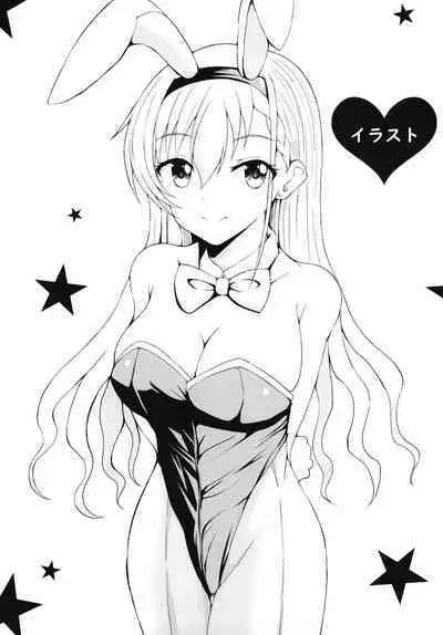 [Mochikuitei (Mochinosora)] Saimin x Jiraikei de Haa-chan to H Shiyo (THE IDOLM@STER CINDERELLA GIRLS) [Digital]