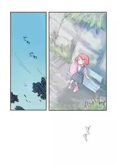 Kiken Fuuin Seibutsu VS Fukounimo Erabarechatta Onnanoko