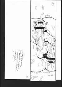 (C69) [King Revolver (Kikuta Kouji)] Baiserya-san (ToHeart)