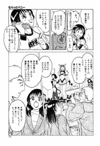 [Kimisaki Bunka (H-Magic)] Kyuuaiki