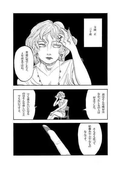 [mitumizo] 'Doubutsutachi Seikatsu Zukan' Shiriizu Buruugiru