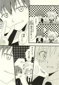 (Bokura wa Koroshiya) [Lovcis (Mihane Rio)] Nagisa no High Collar Karma (Ansatsu Kyoushitsu)