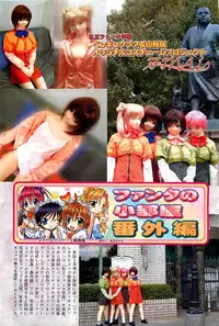 COMIC Penguinclub Sanzokuban 2003-01