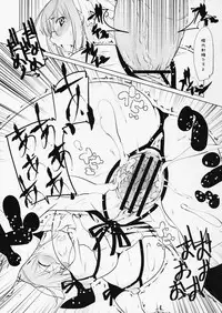 (COMIC1☆3) [Takatobiya (Haba Hirokazu)] Hatsutoukou no Mutsumi-kun (Sora wo Kakeru Shoujo)