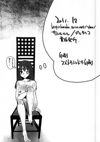 [Sarurururu (Doru Riheko, Po-ju, Maitaka etc)] Hadaka no Onnanoko Plus One