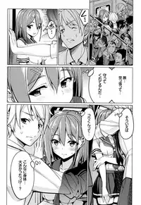 [Asamine Tel] milking