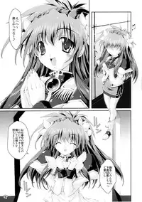 (CR37) [Magic Private Eye (Mitsuki Mantarou)] SUKI SUKI BROCCOLI (Galaxy Angel, Di Gi Charat)