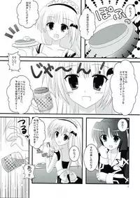 (CT15) [LOST VERMILLION (Kamiya Chiaki)] Maple Syrup (Little Busters!)