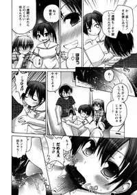 Karyou Gakuen Shotoubu Vol.9