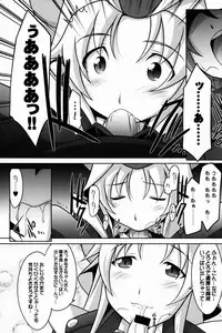 (C88) [UA Daisakusen (Harada Shoutarou)] Ruridou Gahou CODE:56 (Robot Girls Z)