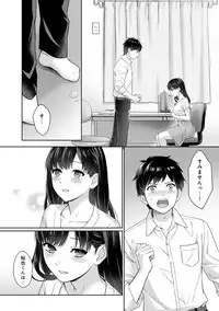 [Yuyama Chika] Sensei to Boku Ch. 1-4