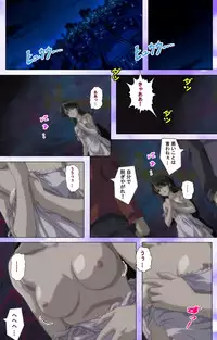 [colors] [Full Color Seijin Han] Mahou Shoujo Ai VOL・1 Mahou Shoujo wa Hitori… Complete Ban [Digital]