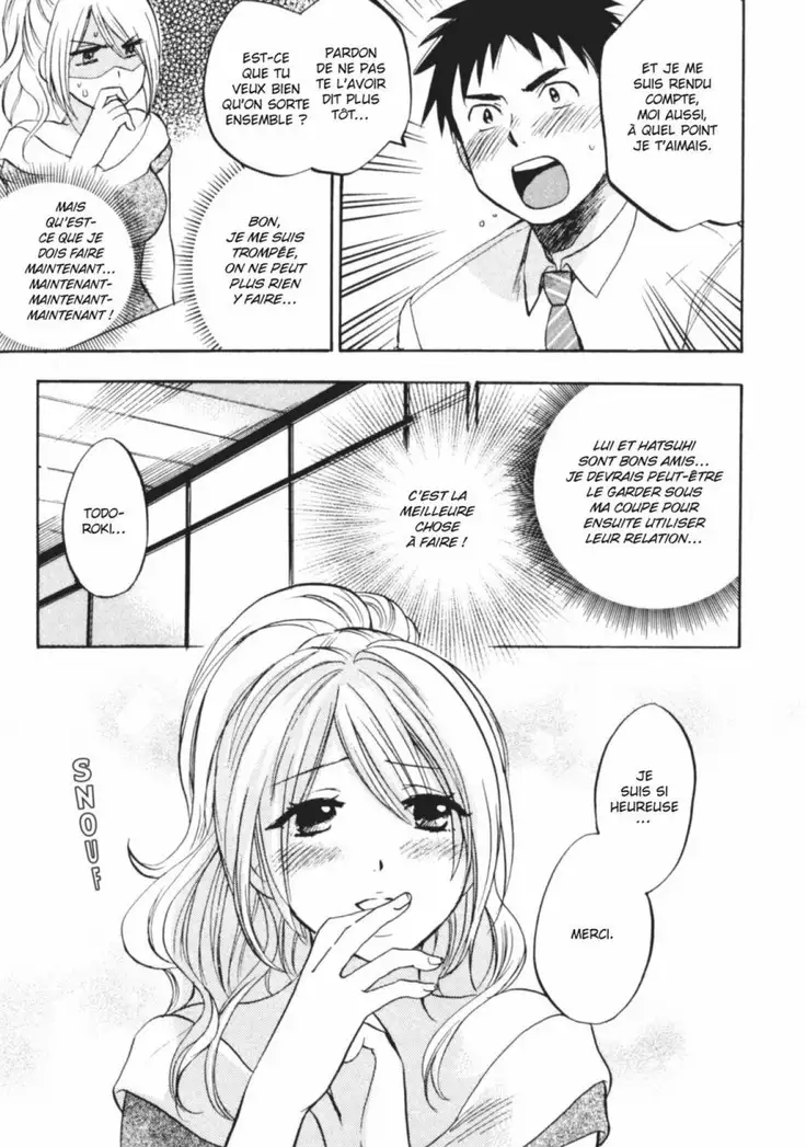 Koi o Suru no ga Shigoto desu. 2 | Love on the job 2