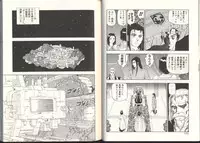 [Kono Donto] Dorei Senshi Maya / Slave Warrior Maya Vol.3