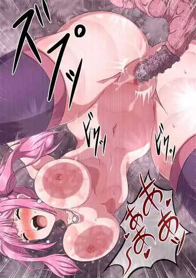 [sawacream] Mahoutsukai Lyrica ~ Genkai made Ikasare Tsuzukeru Karada ~ | Magician Lyrica ~ A Body That Climaxes To The Max ~ [English][Updated]