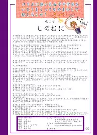 (C70) [ARCHIVES (Hechi)] Nabu Rina (Love Hina) [color version]