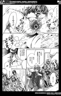 [Amatsuki Ruri] Sensei wa Oshiego to Koi wo Suru? Ch. 1-5