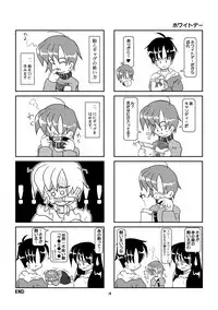 Kubiwa Diary Omnibus