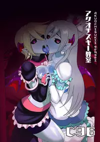 [Akuochisukii Kyoushitsu (Akuochisukii Sensei)] Inma Tensei ~Futari wa Precubu~ | Succubus Reincarnation ~We Are Pretty Succubi~ (Futari wa Precure) [English] {darknight} [Digital]