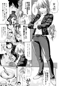 COMIC Megastore 2006-04