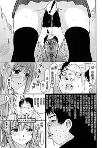 [Ryoh-zoh] Love to Like Ch. 1-2 [Chinese]