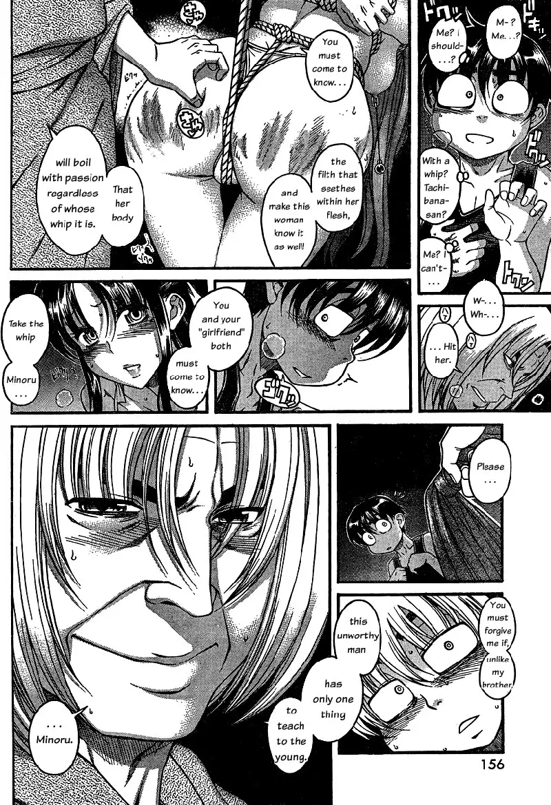 Nana to Kaoru Arashi Ch9