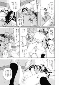 [Mikan R] Watashi no Karada