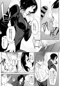 COMIC Anthurium 2018-02 [Digital]