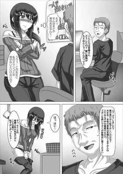 COMIC Magnum Vol.157